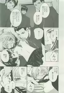 Page 182 of COMIC LO 2008-08 - preview thumbnail