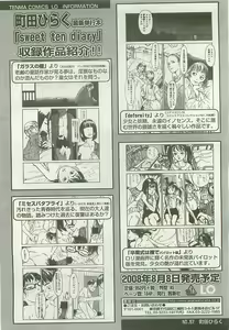 Page 311 of COMIC LO 2008-08 - preview thumbnail