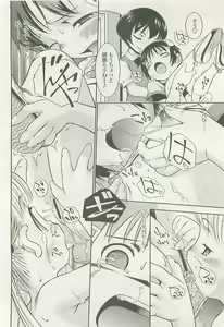 Page 43 of COMIC LO 2008-08 - preview thumbnail