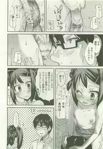 Page 57 of COMIC LO 2008-08 - preview thumbnail