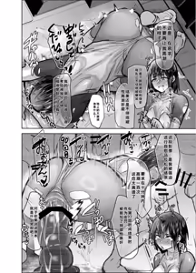 Page 11 of Mesu-ochi Haiboku Houkoku - preview thumbnail