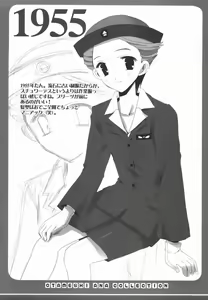Page 4 of Otameshi A•A Collection - preview thumbnail