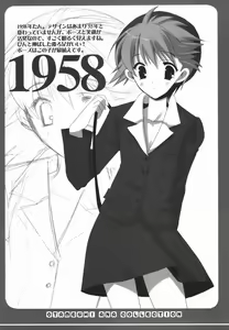 Page 5 of Otameshi A•A Collection - preview thumbnail
