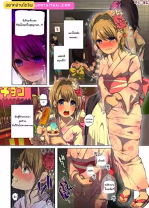 Page 2 of หญิงสาวกับหายนะอุจจาระ | [Shiruka Bakaudon] A Defecating Girl's Disaster - preview thumbnail
