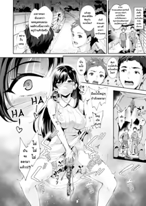 Page 3 of ตัวแม่สาย S ที่ผู้ชายทุกคนต้องกลัว | [Bonsketch (Bonske)] Arawareta Chijo wa Toshishita Kui no Scatolo Hentai deshita - preview thumbnail