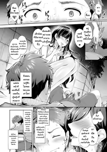 Page 7 of ตัวแม่สาย S ที่ผู้ชายทุกคนต้องกลัว | [Bonsketch (Bonske)] Arawareta Chijo wa Toshishita Kui no Scatolo Hentai deshita - preview thumbnail