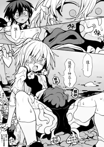 Page 4 of Tainai Shinnyuu Muramusume-chan - preview thumbnail