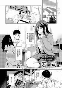 Iwatani-san wa Hyojo ga Katai | 岩谷同學表情很僵硬 — hentai manga cover on Fhentai