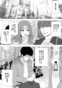 Page 3 of Ofupako kanojo 1~15 - preview thumbnail