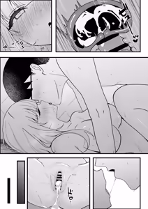 Page 41 of Seito Kaichou ga Ore ni dake Amaama Sugiru - preview thumbnail