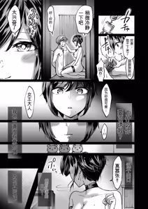 Page 27 of M男蹂躙 〜貞操具〜電マ〜アナル責め〜4連アナルパール嵌め〜女王さまの甘々仕立て - preview thumbnail