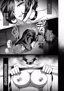 Page 39 of M男蹂躙 〜貞操具〜電マ〜アナル責め〜4連アナルパール嵌め〜女王さまの甘々仕立て - preview thumbnail