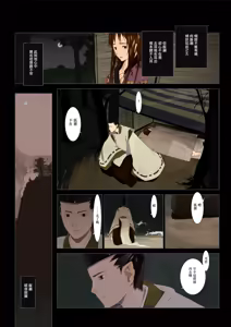 Page 91 of HANA FUDA | 華札 - preview thumbnail