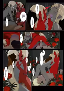 Page 94 of HANA FUDA | 華札 - preview thumbnail