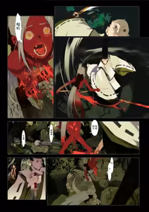 Page 98 of HANA FUDA | 華札 - preview thumbnail