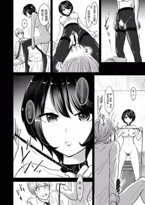 Page 10 of M男蹂躙2〜射精管理〜黒ストッキング足コキ〜緊縛〜パイずり〜女王さまのほろ苦仕立て - preview thumbnail