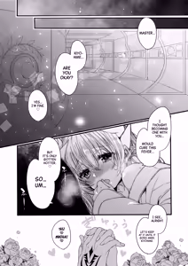 Page 21 of Omoeba Tokeru Netsu | A Fever That Melts Away When I Think of You - preview thumbnail