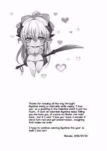 Page 24 of Omoeba Tokeru Netsu | A Fever That Melts Away When I Think of You - preview thumbnail