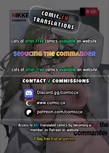 Page 2 of Yuuwaku | Seducing the Commander - preview thumbnail
