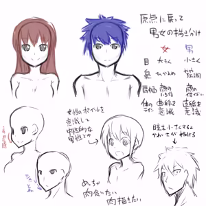 Page 194 of Fukurou, フクロウ 2010-08-19 to 2018-03-24 - preview thumbnail