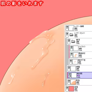 Page 240 of Fukurou, フクロウ 2010-08-19 to 2018-03-24 - preview thumbnail