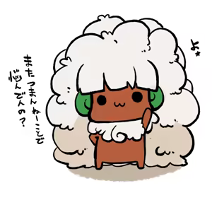 Page 442 of Fukurou, フクロウ 2010-08-19 to 2018-03-24 - preview thumbnail