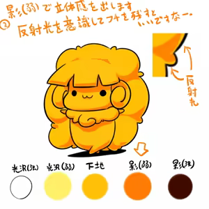 Page 480 of Fukurou, フクロウ 2010-08-19 to 2018-03-24 - preview thumbnail