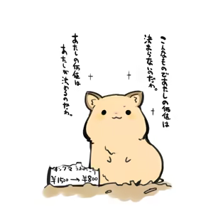 Page 523 of Fukurou, フクロウ 2010-08-19 to 2018-03-24 - preview thumbnail