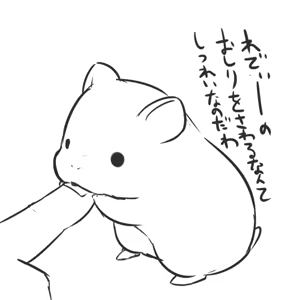 Page 534 of Fukurou, フクロウ 2010-08-19 to 2018-03-24 - preview thumbnail