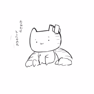 Page 596 of Fukurou, フクロウ 2010-08-19 to 2018-03-24 - preview thumbnail