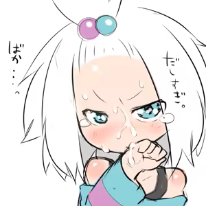 Page 715 of Fukurou, フクロウ 2010-08-19 to 2018-03-24 - preview thumbnail