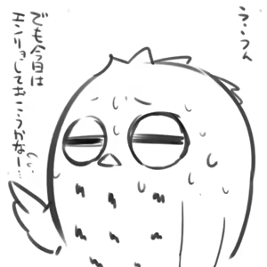 Page 742 of Fukurou, フクロウ 2010-08-19 to 2018-03-24 - preview thumbnail