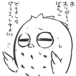 Page 744 of Fukurou, フクロウ 2010-08-19 to 2018-03-24 - preview thumbnail