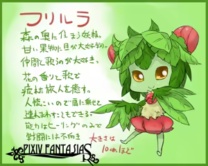 Page 771 of Fukurou, フクロウ 2010-08-19 to 2018-03-24 - preview thumbnail