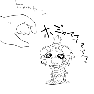 Page 777 of Fukurou, フクロウ 2010-08-19 to 2018-03-24 - preview thumbnail