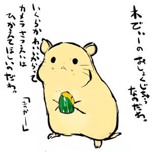 Page 875 of Fukurou, フクロウ 2010-08-19 to 2018-03-24 - preview thumbnail