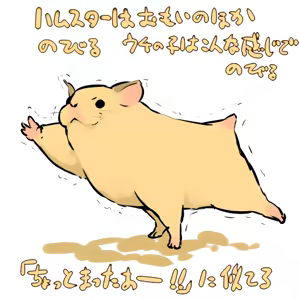 Page 902 of Fukurou, フクロウ 2010-08-19 to 2018-03-24 - preview thumbnail