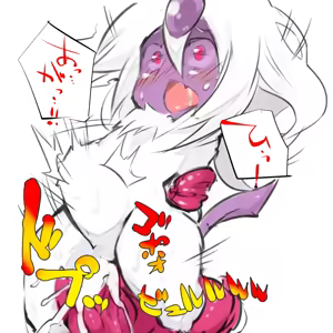 Page 919 of Fukurou, フクロウ 2010-08-19 to 2018-03-24 - preview thumbnail