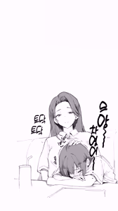Page 52 of Okoranaide Hoshikawa-san 3｜화내지마 호시카와 3 - preview thumbnail