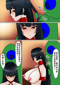 Page 4 of 魔女狩り 愛玩人形編 - preview thumbnail