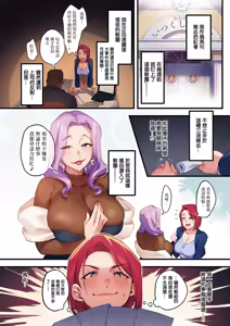 Page 103 of Houmon Kanyuu - preview thumbnail