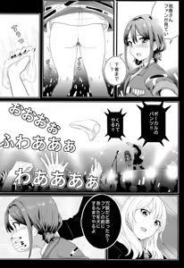 Page 26 of Shinkawasaki (Kari) Seiseikatsu - preview thumbnail