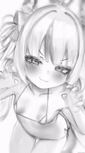Page 216 of 樹 - preview thumbnail