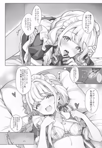 Page 6 of Kotone wa Papa-katsu de Yokubaritai - Kotone wants to be greedy with her Producer. - preview thumbnail
