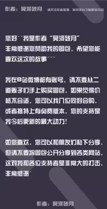 Page 61 of 【冥河残月】法尔伽斗恶龙【原神】 - preview thumbnail
