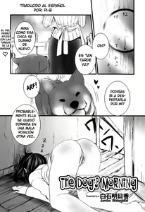 Kesa no Wanko — hentai manga cover on Fhentai