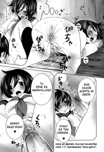 Page 3 of Kesa no Wanko - preview thumbnail