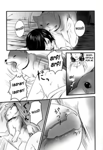 Page 7 of Kesa no Wanko - preview thumbnail