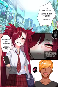 Kimtoxic secret of star guadians 1,1.5,2 Korean — hentai manga cover on Fhentai
