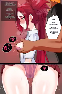 Page 14 of Kimtoxic secret of star guadians 1,1.5,2 Korean - preview thumbnail